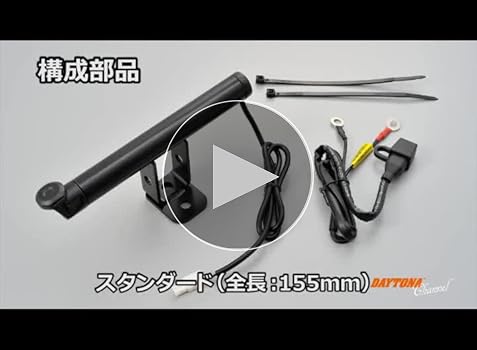 pikohula様確認用 Amazon | デイトナ(Daytona) バイク用 USB電源&クランプバー USB